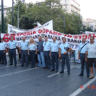 ΔΙΑΜΑΡΤΥΡΙΑ ΣΥΝΤΑΓΜΑ 2010