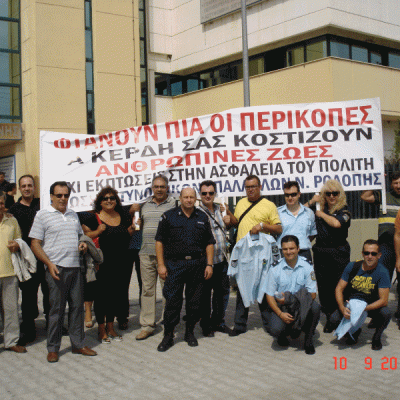 ΔΙΑΜΑΡΤΥΡΙΑ ΘΕΣΣΑΛΟΝΙΚΗ 2010