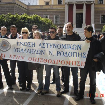 ΔΙΑΜΑΡΤΥΡΙΑ ΑΘΗΝΑ 2010