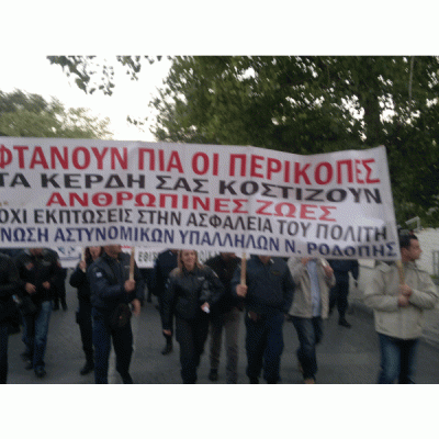 ΔΙΑΜΑΡΤΥΡΙΑ ΑΘΗΝΑ 17-10-2011