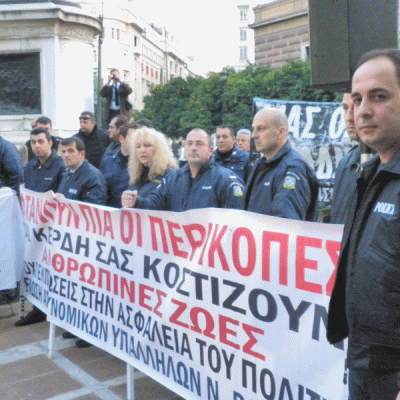 ΔΙΑΜΑΡΤΥΡΙΑ ΑΘΗΝΑ 13-12-10