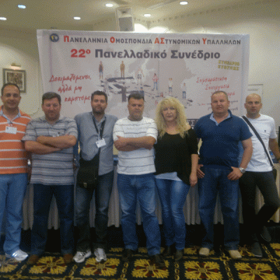 22 ΣΥΝΕΔΡΙΟ ΠΟΑΣΥ