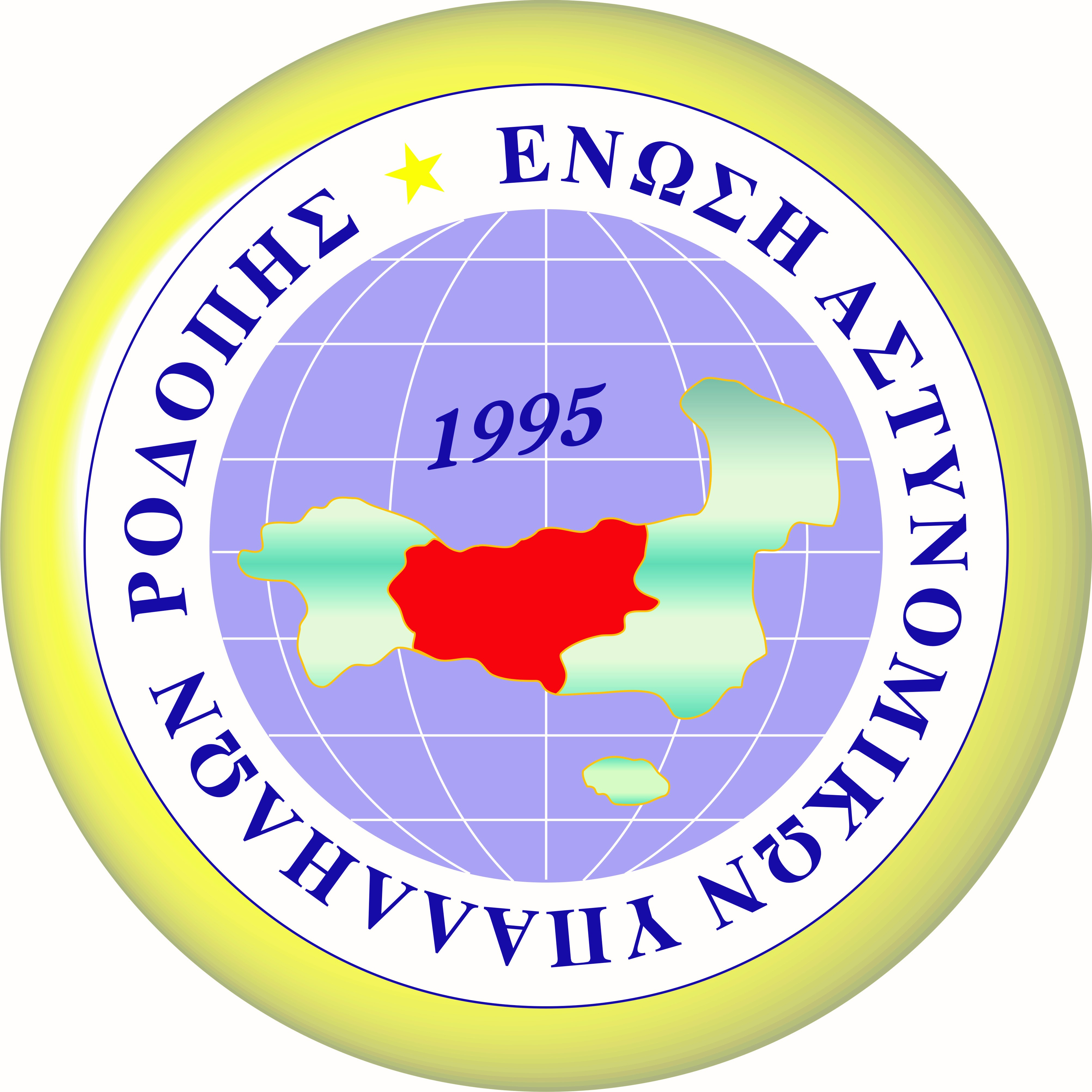ΣΥΝΑΝΤΗΣΗ ΠΡΟΕΔΡΕΙΟΥ ΜΕ ΔΙΟΙΚΗΤΗ ΑΤ ΚΟΜΟΤΗΝΗΣ